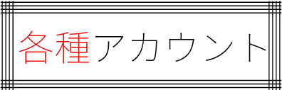 現場勤怠のロゴ