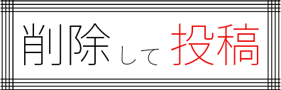 現場勤怠のロゴ